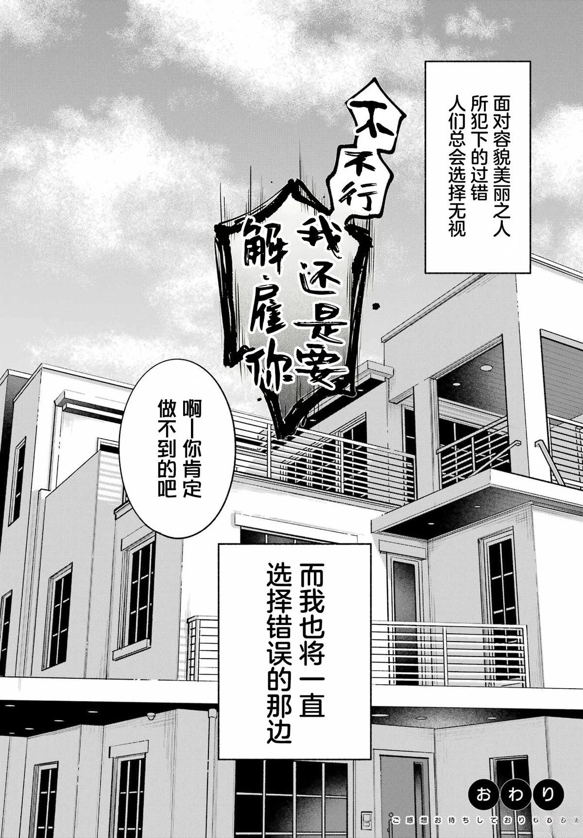 短篇51