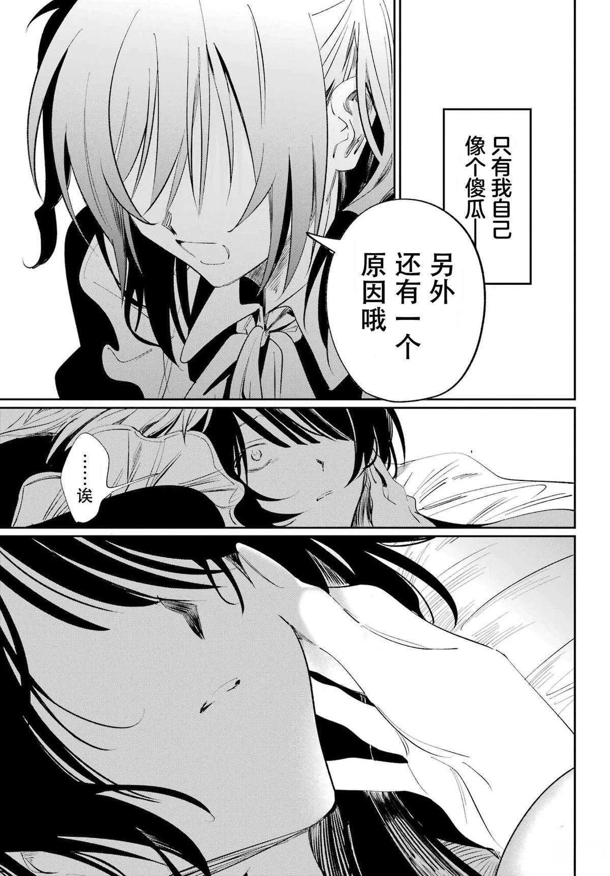 短篇48