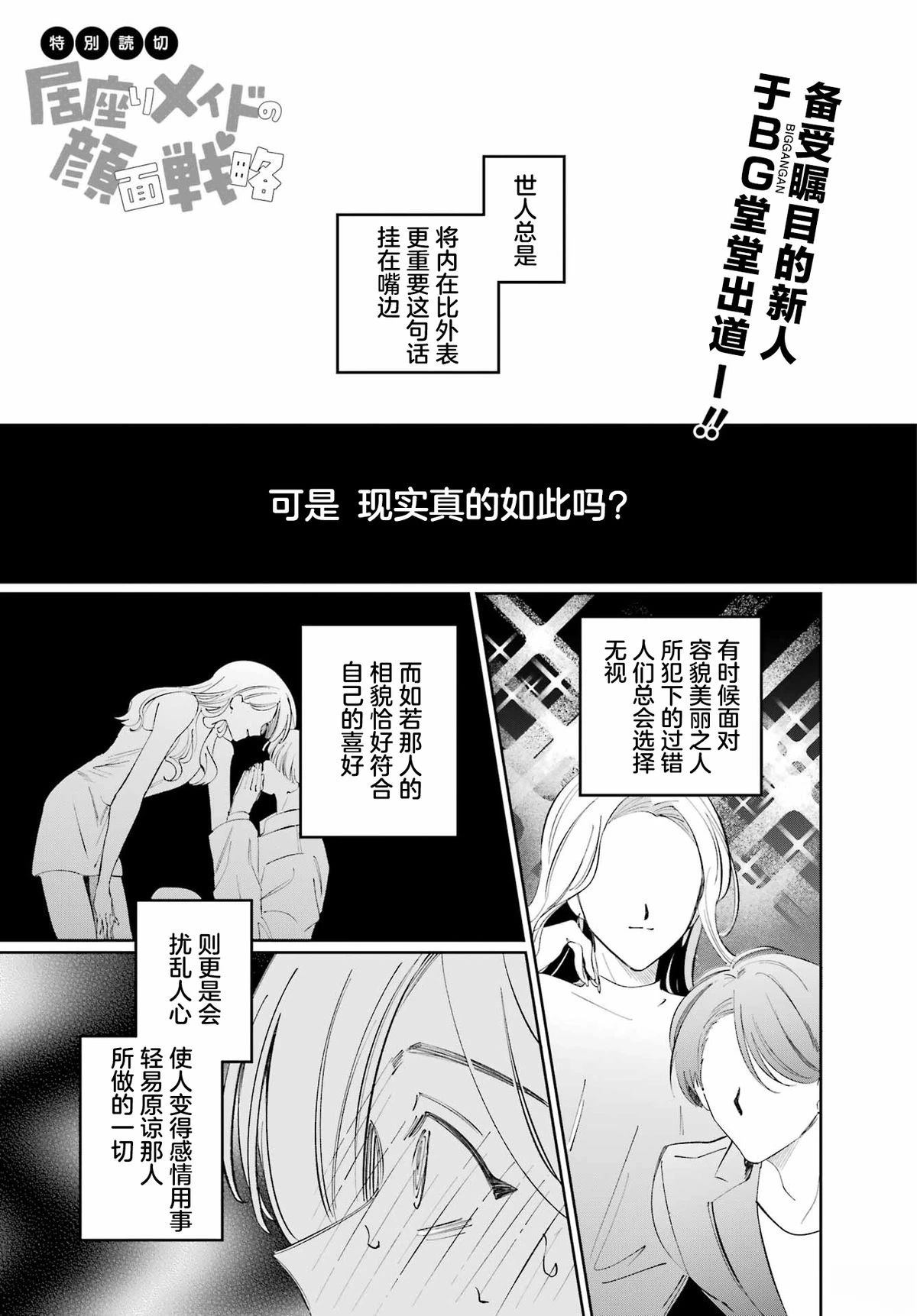 短篇0