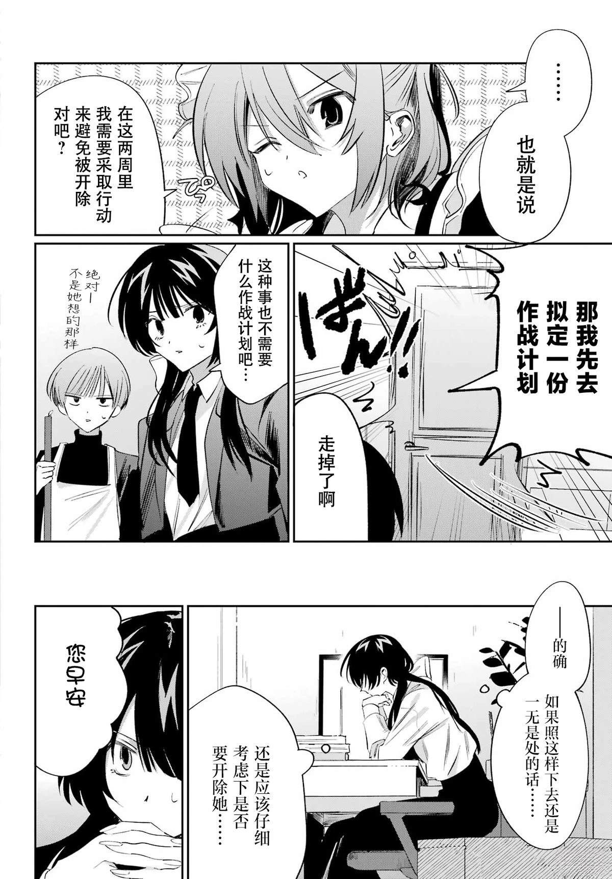 短篇17