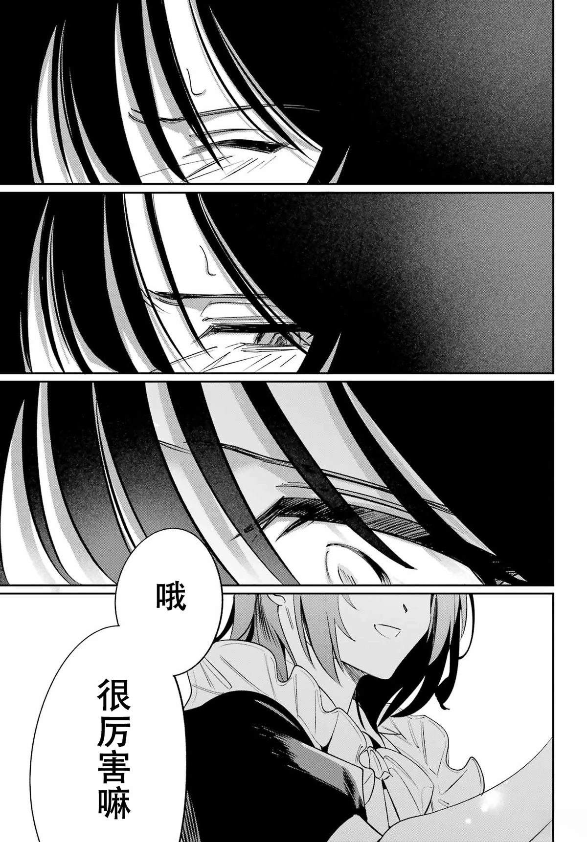 短篇42