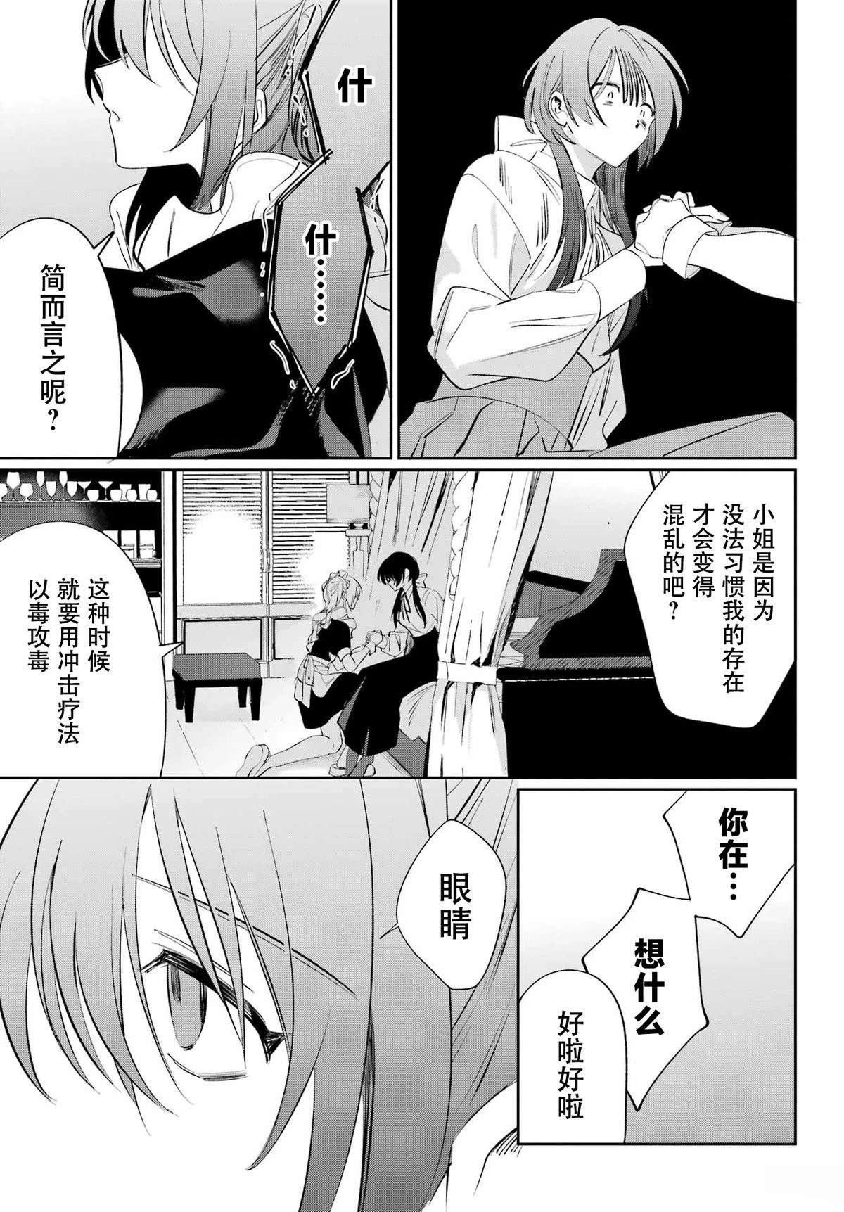 短篇40