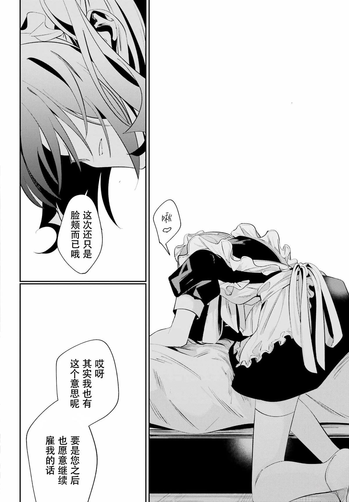 短篇49