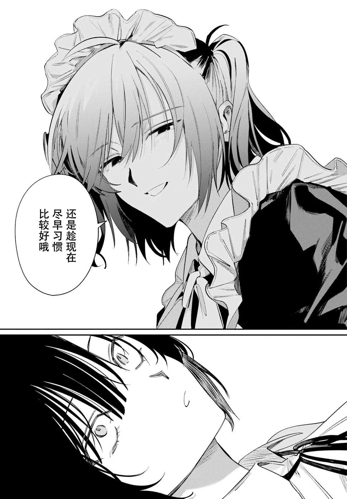 短篇50
