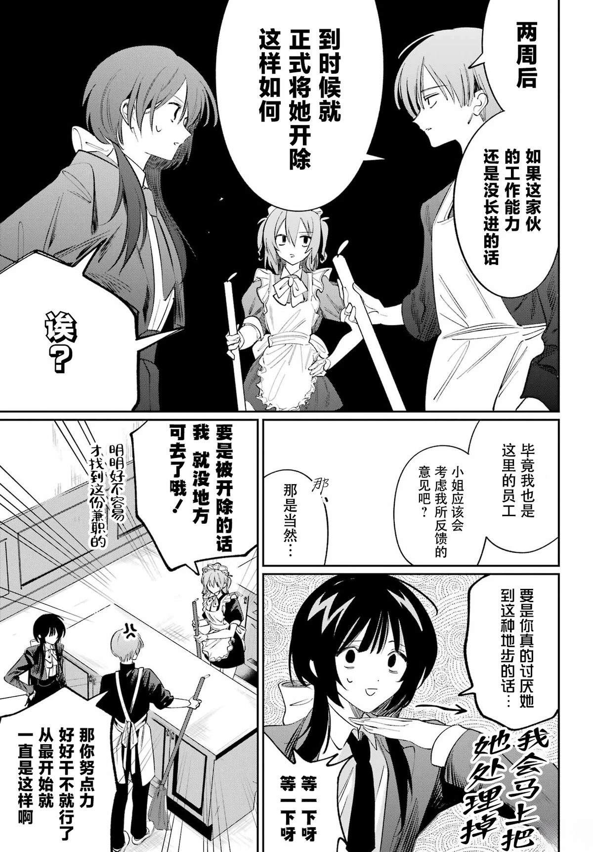 短篇16