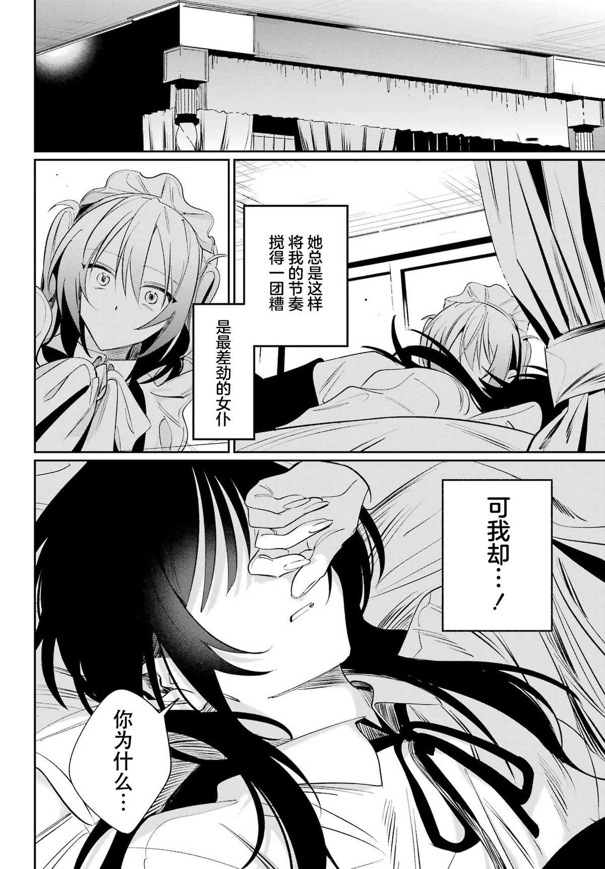短篇45