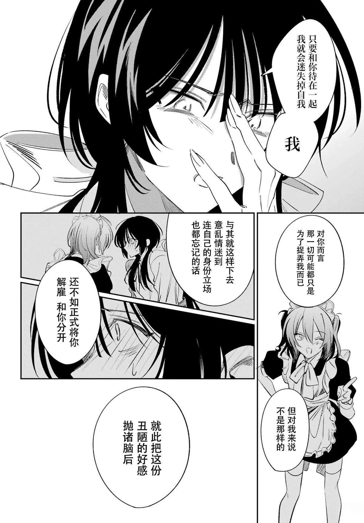 短篇37