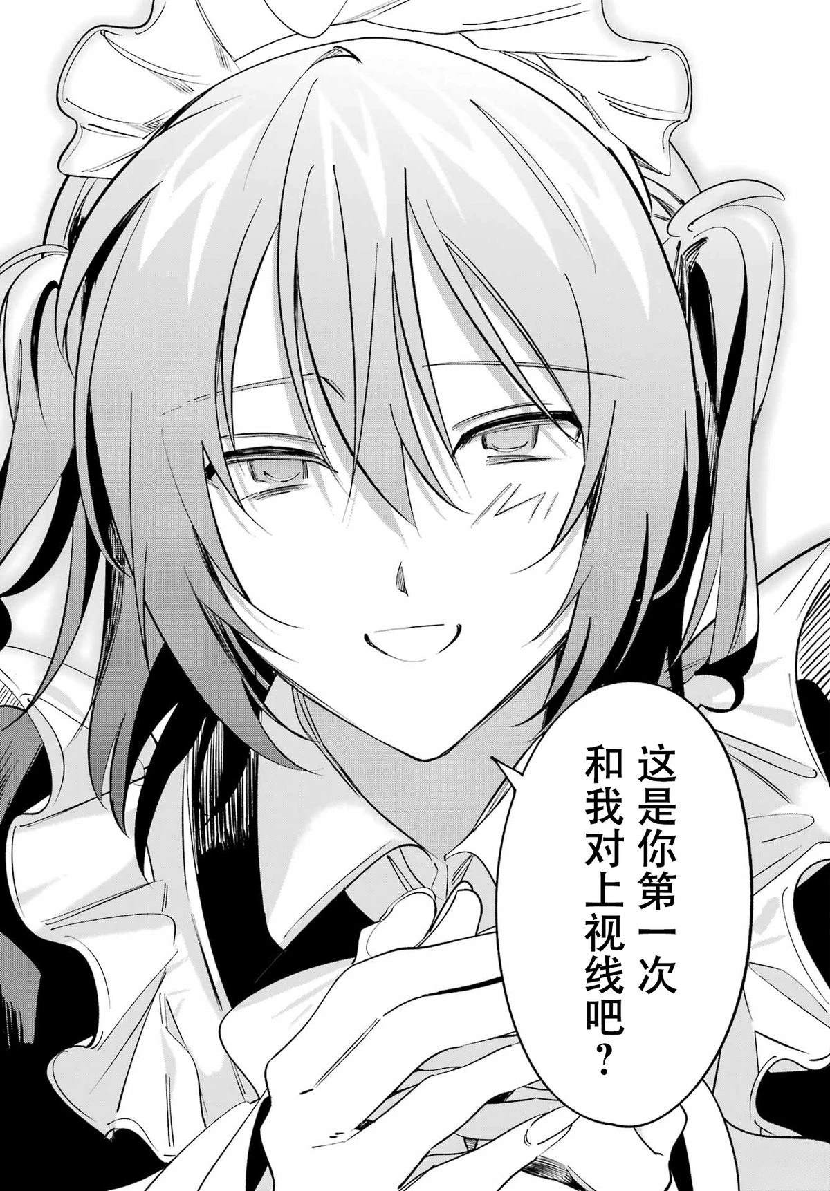 短篇44