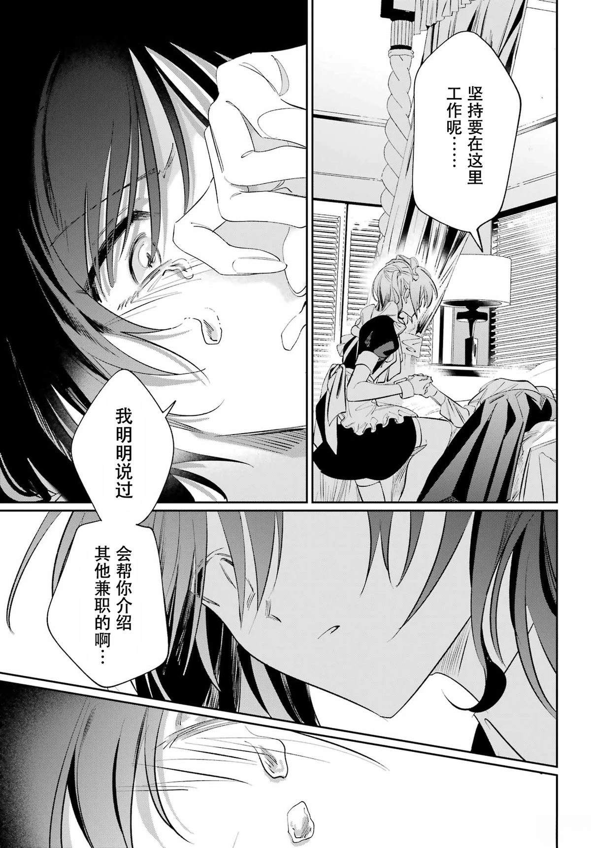 短篇46