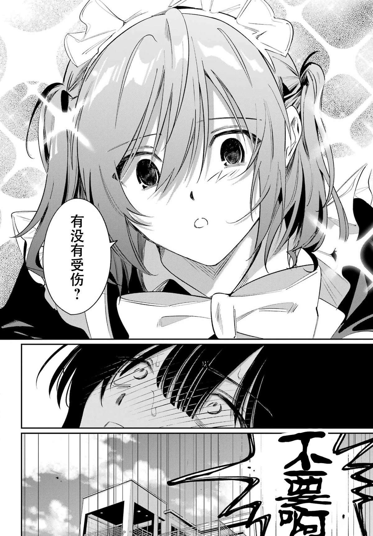 短篇5