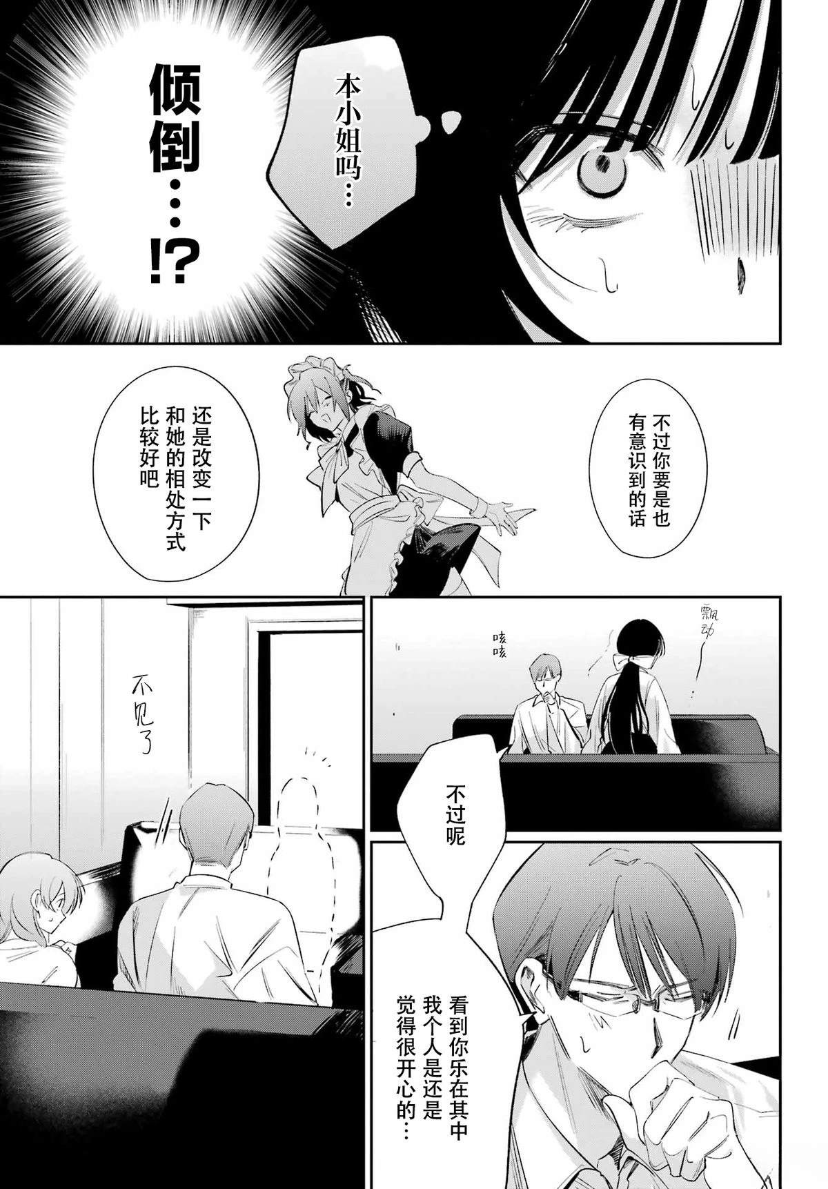 短篇30