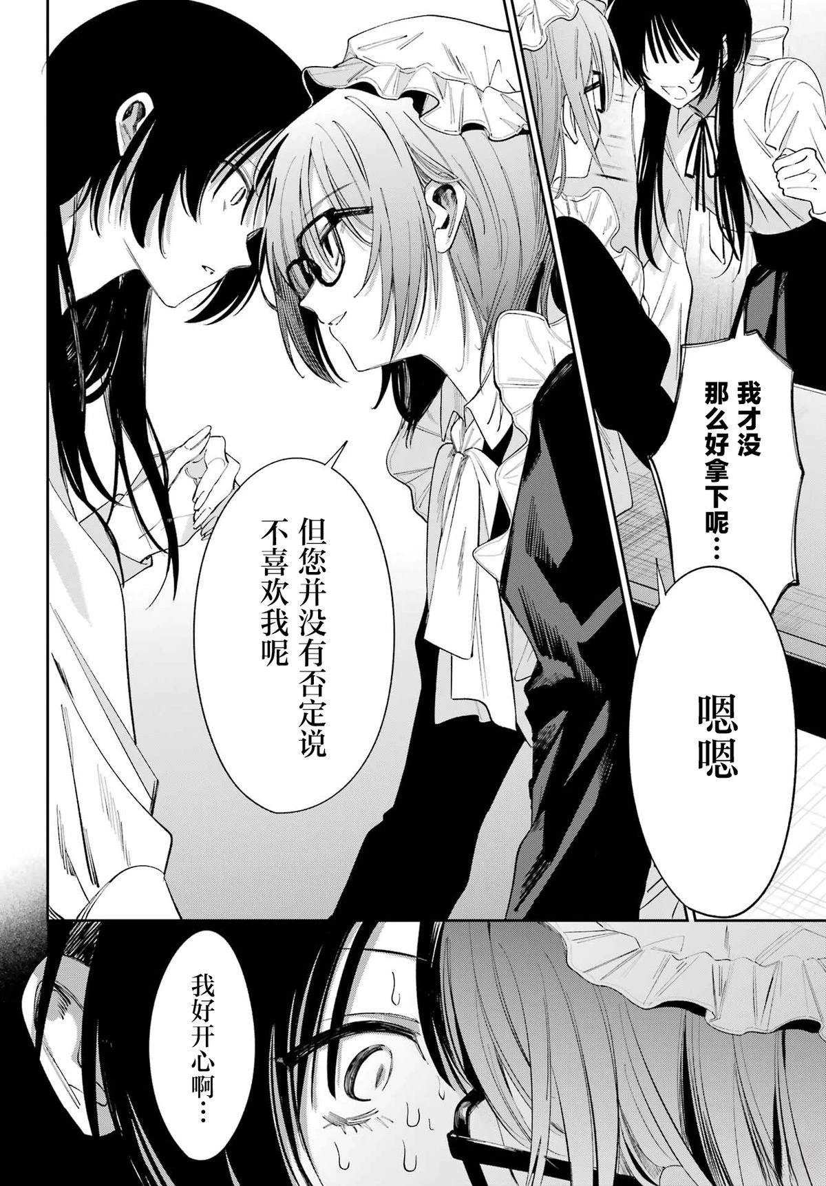 短篇21