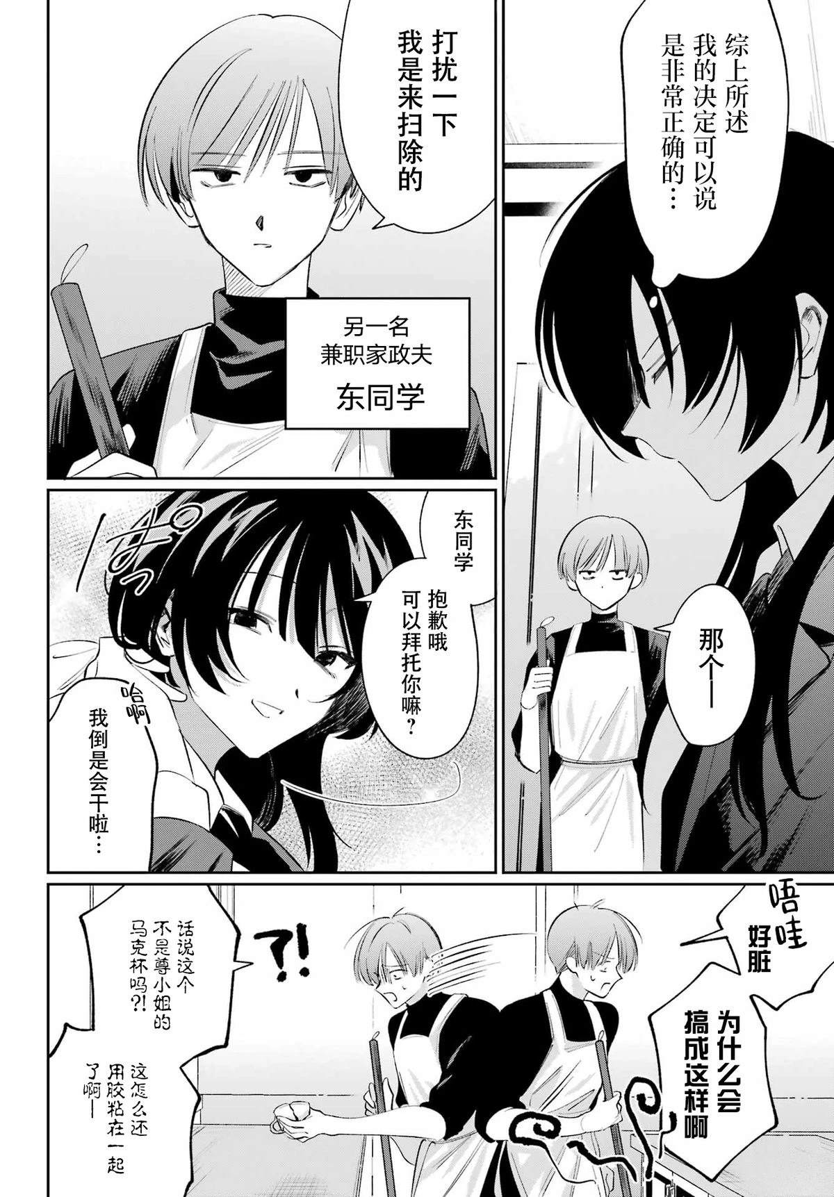 短篇13