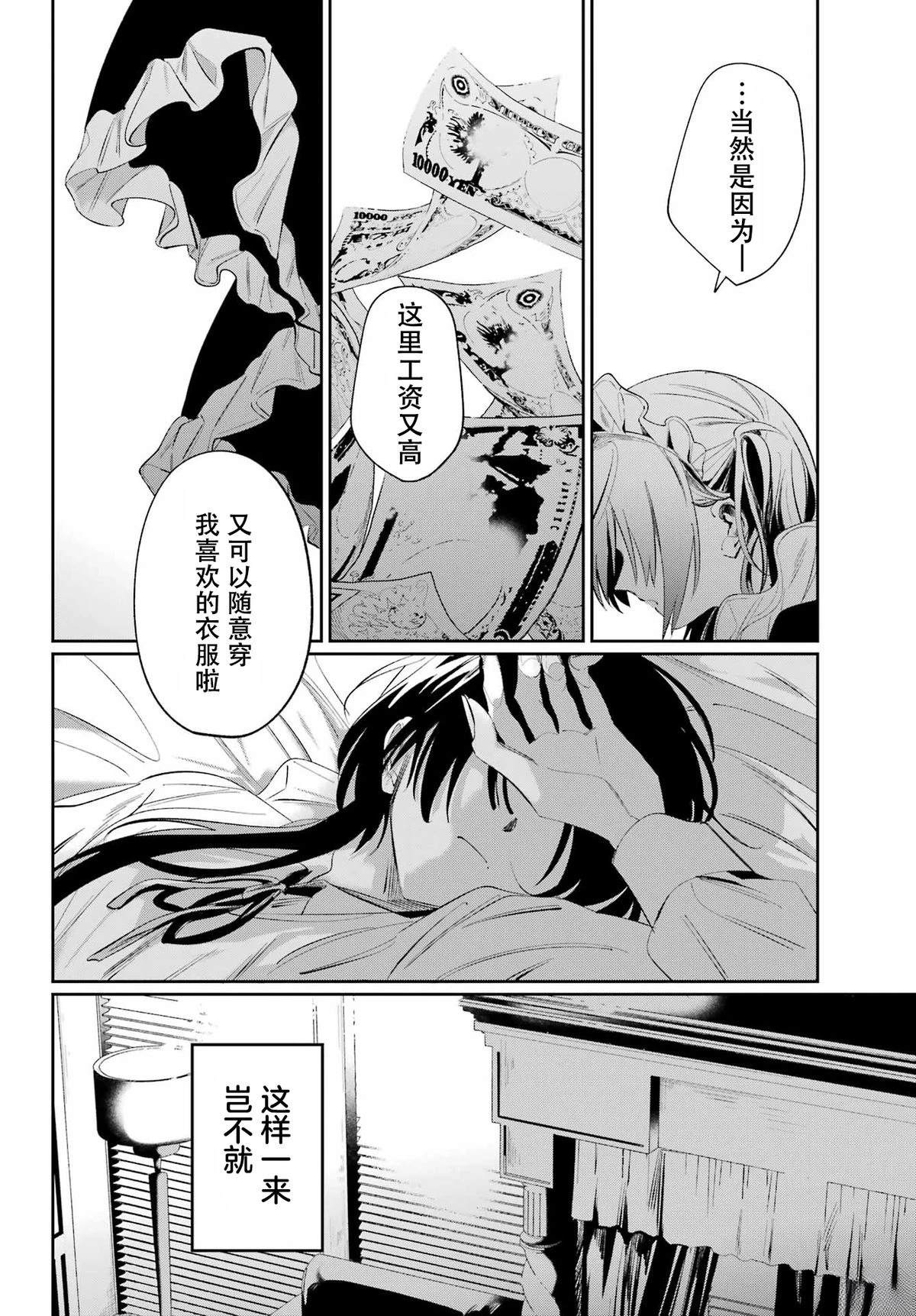 短篇47