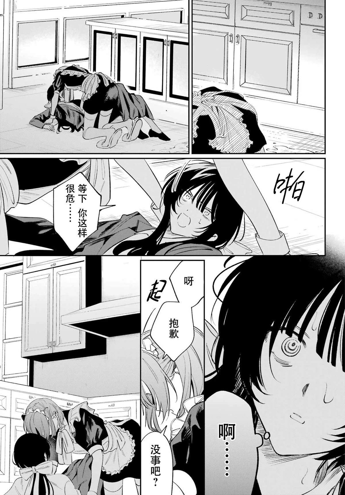 短篇4