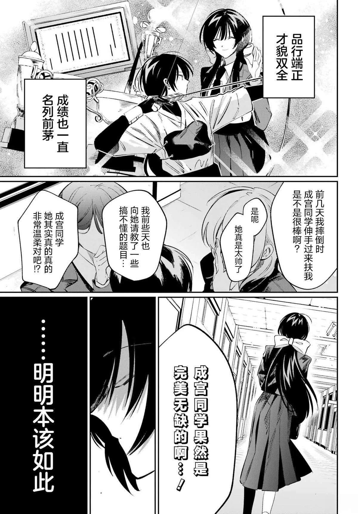 短篇10