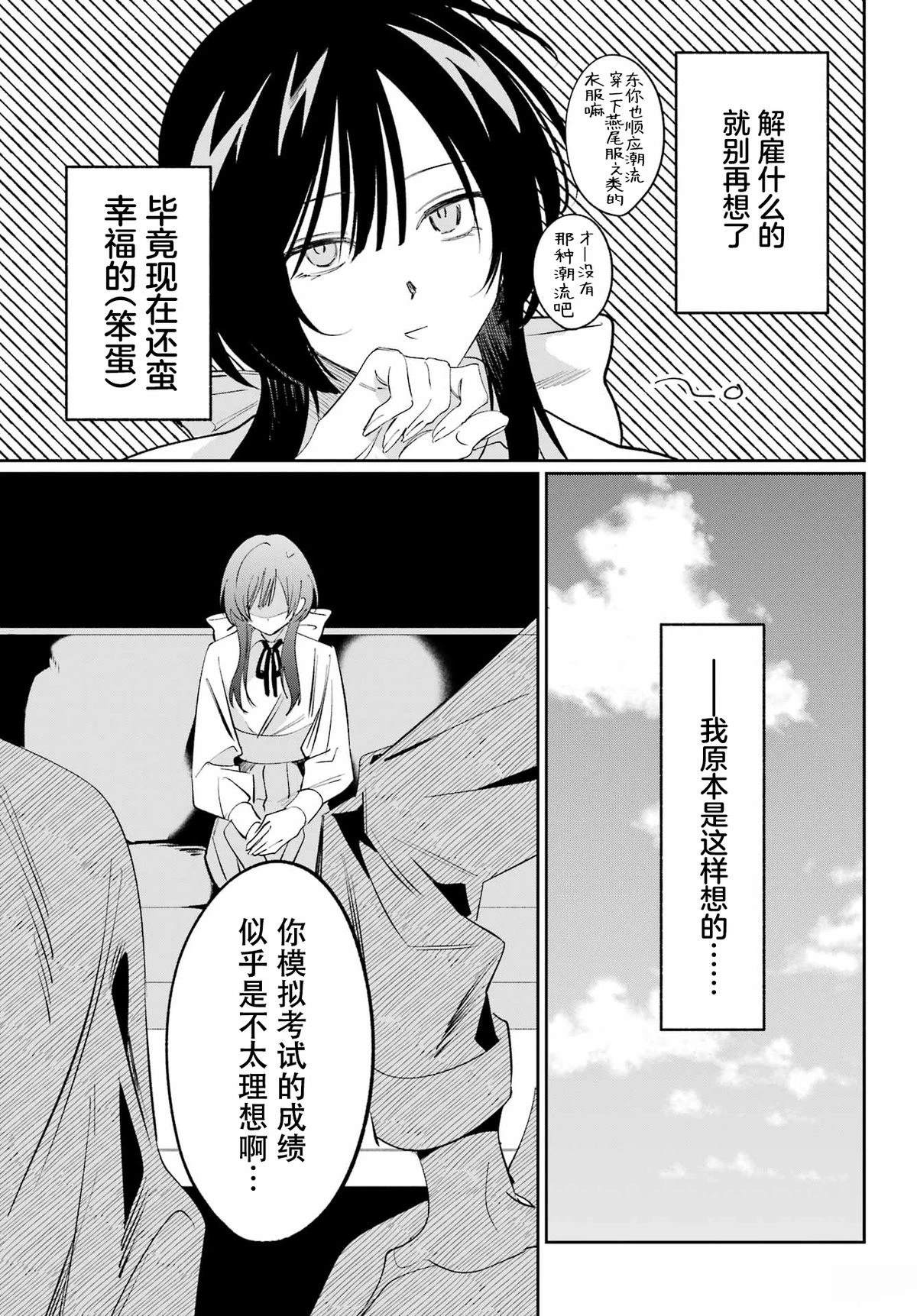短篇26