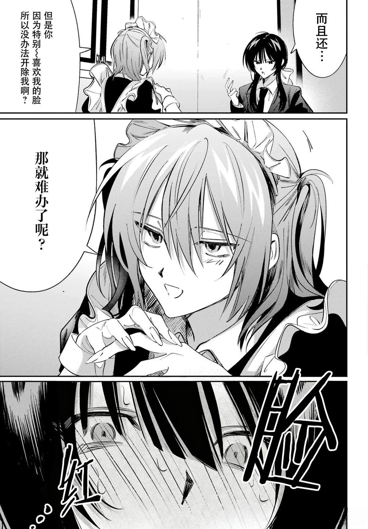 短篇8
