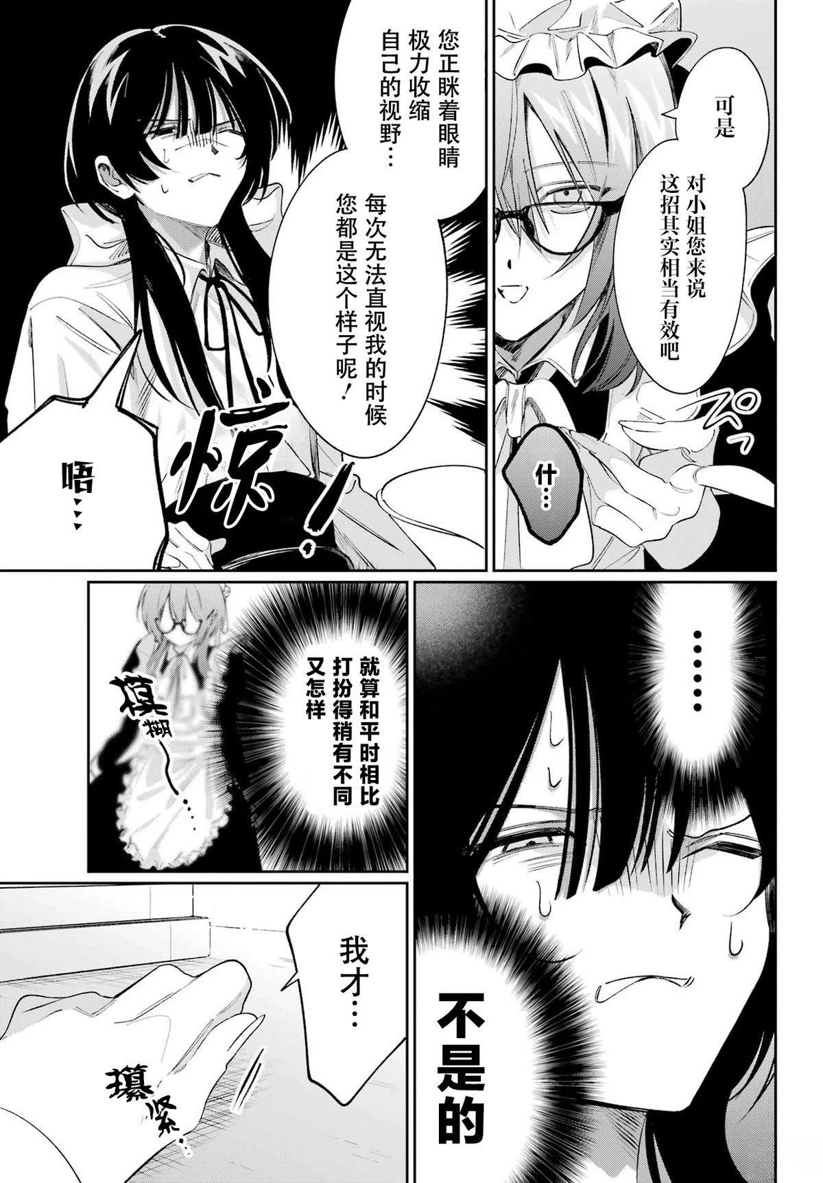 短篇20