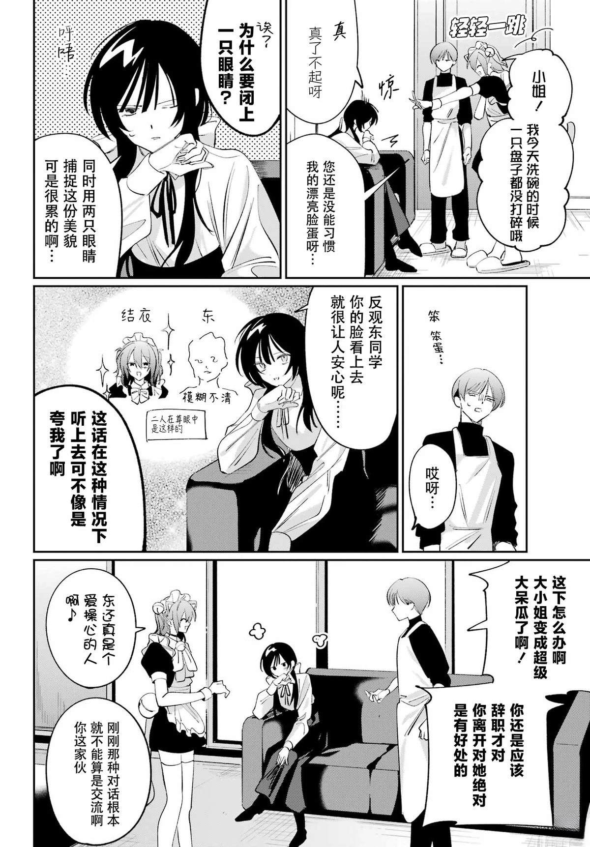 短篇25