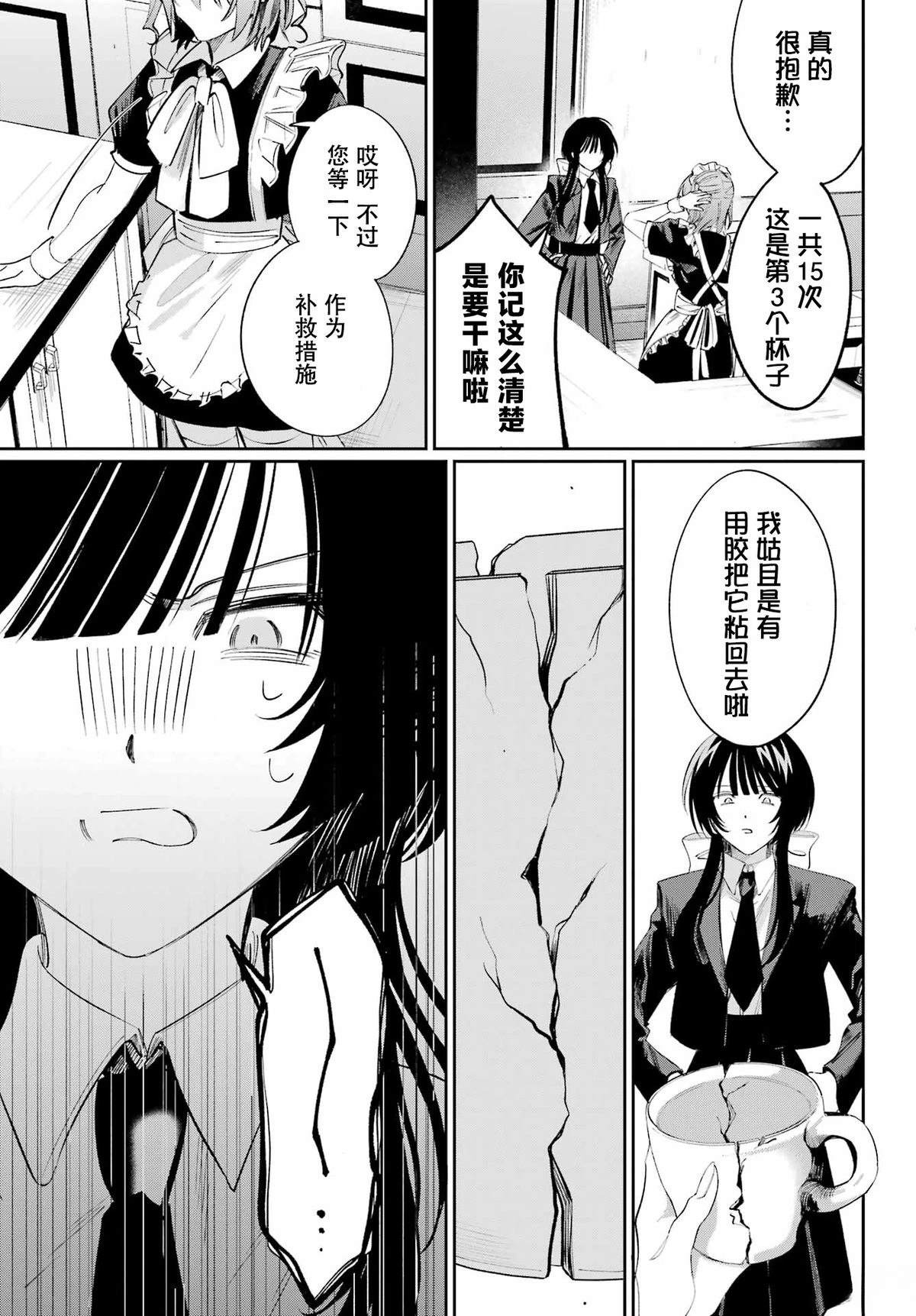短篇2
