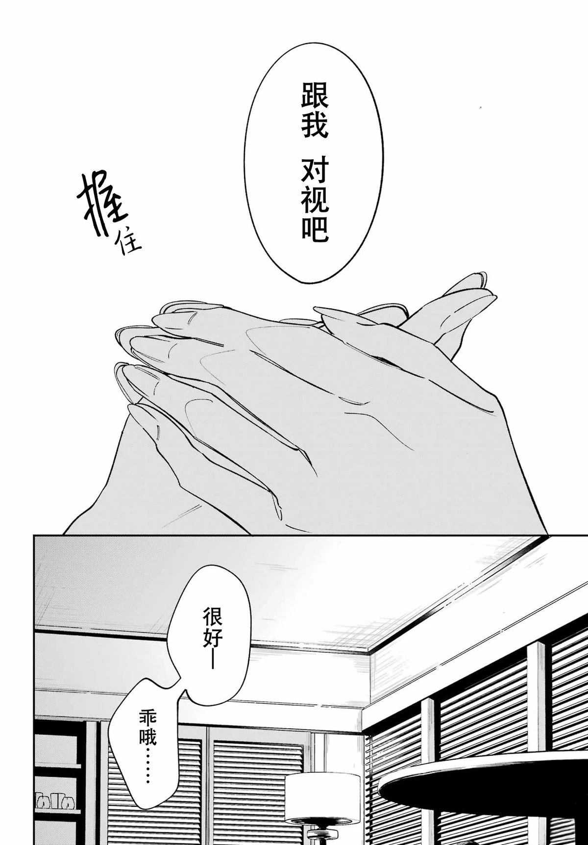 短篇41