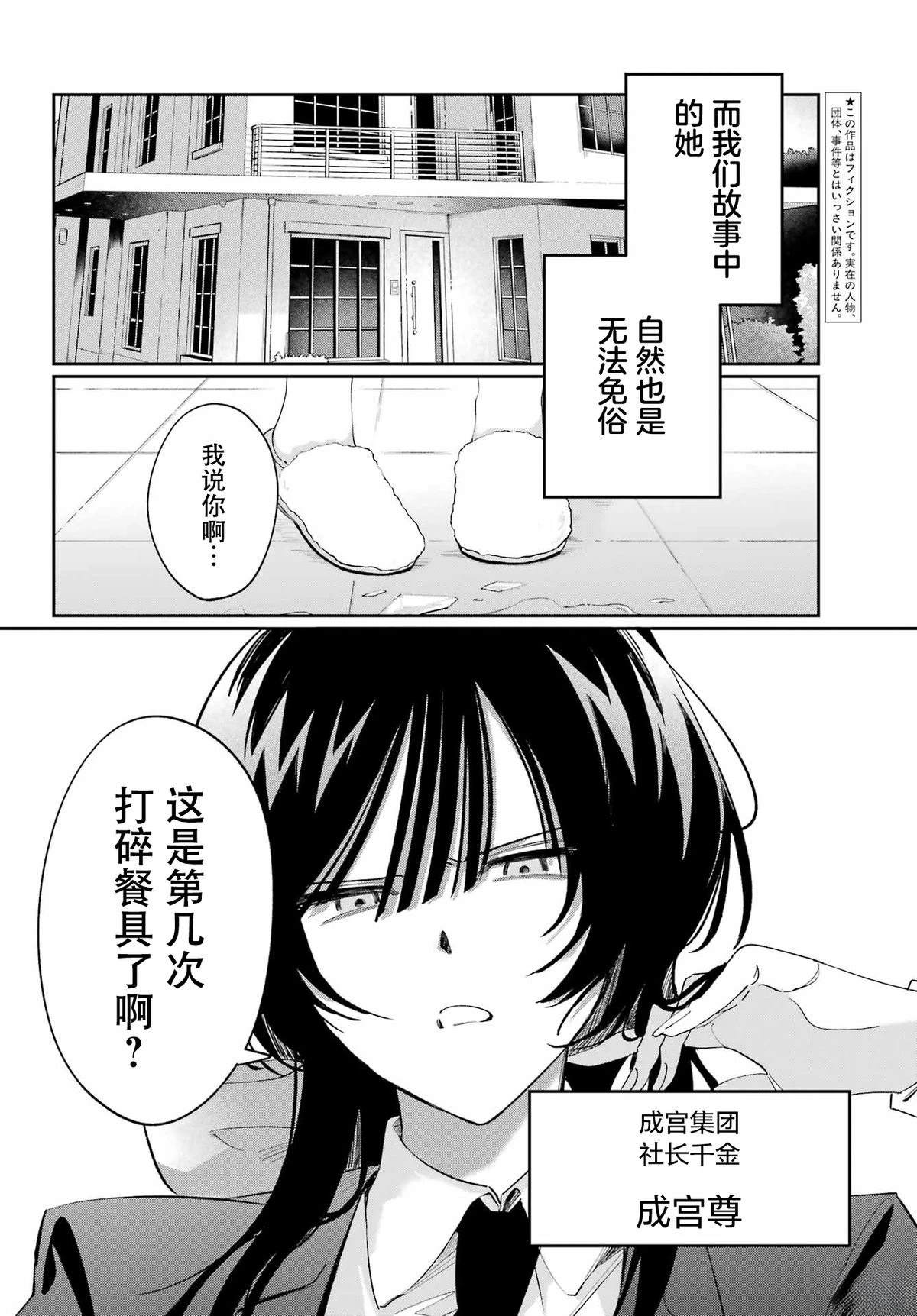 短篇1