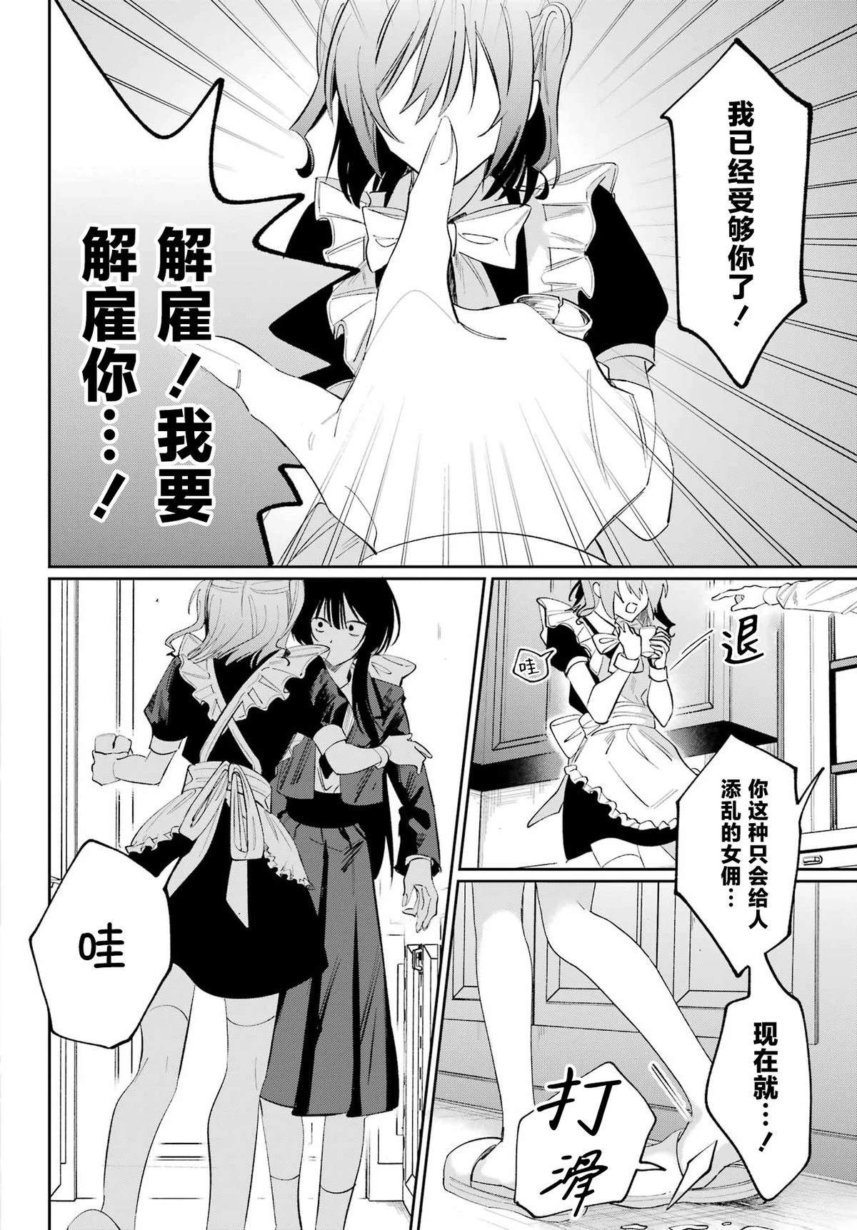 短篇3