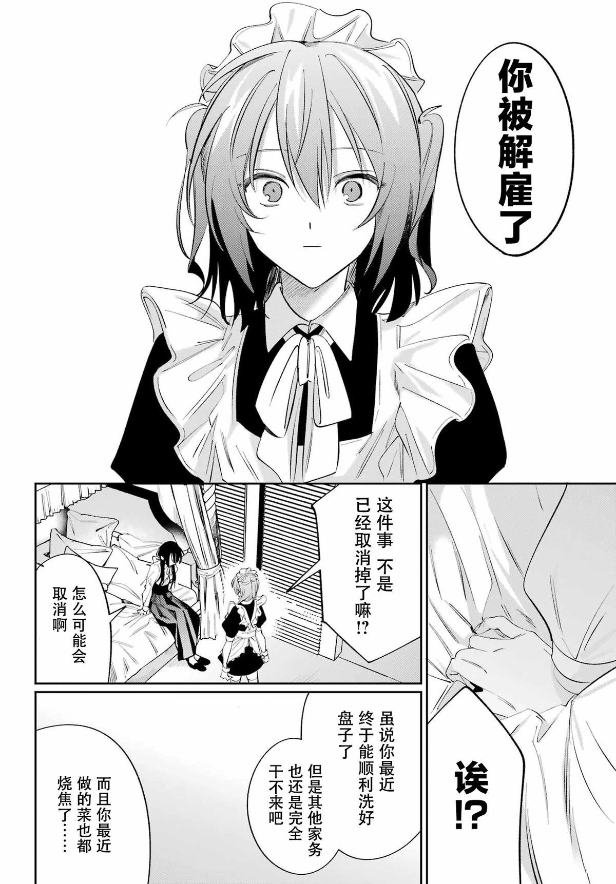 短篇33