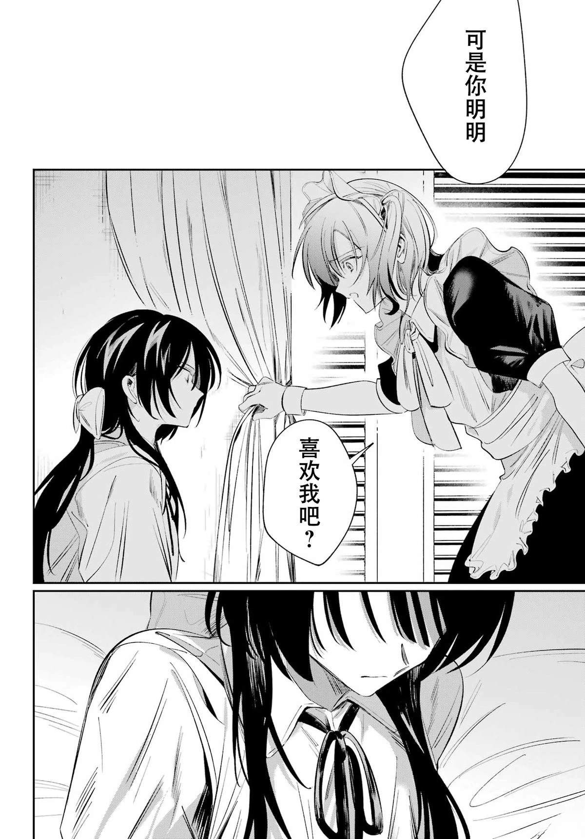 短篇35