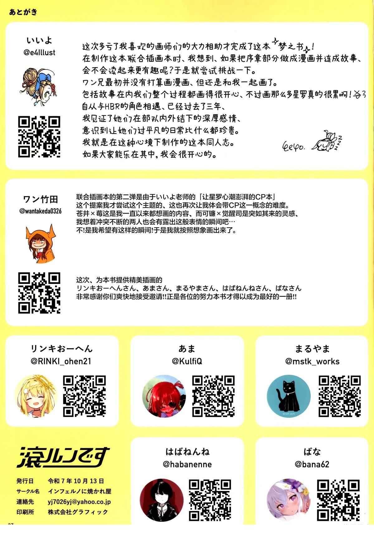 短篇27