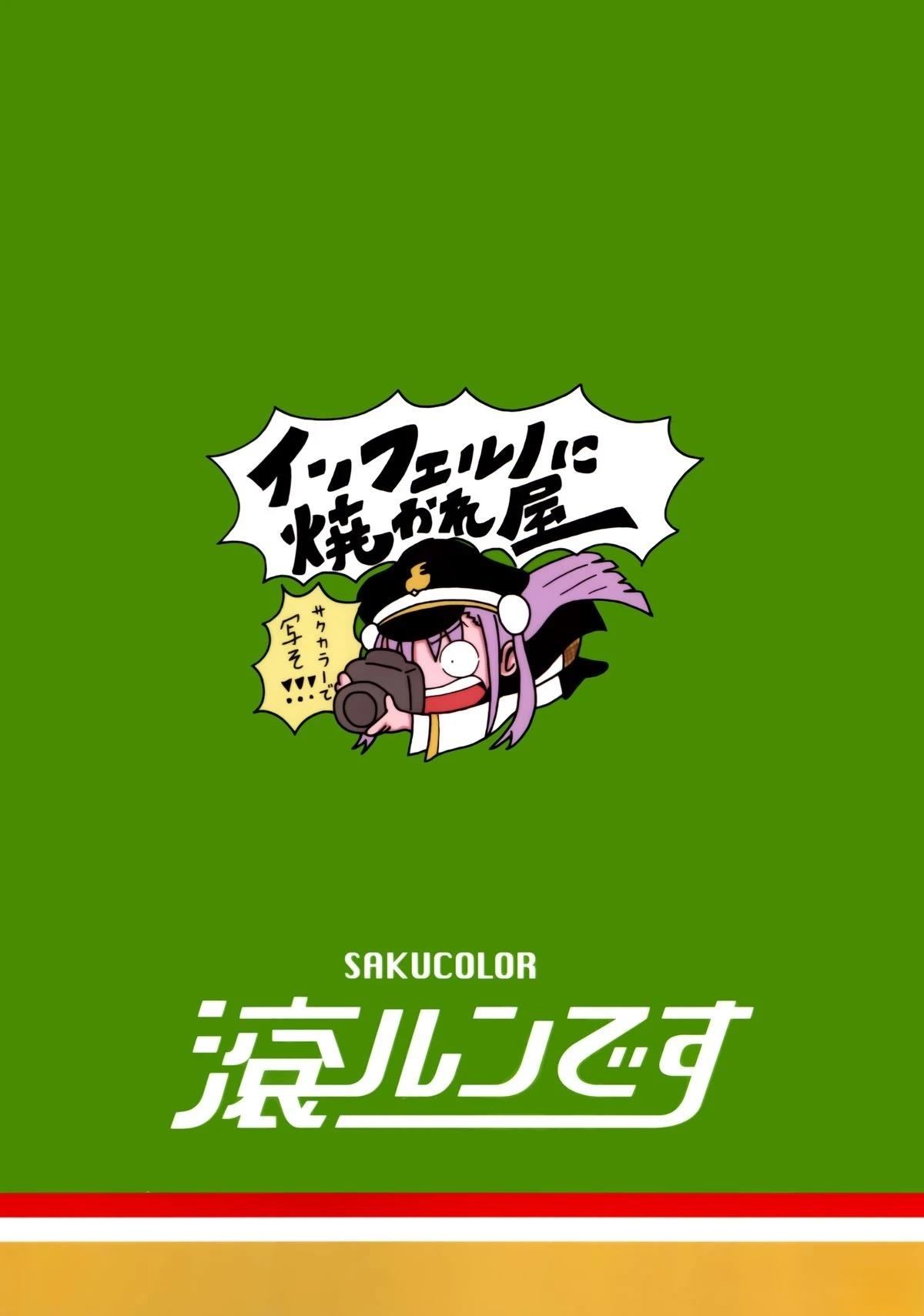 短篇28