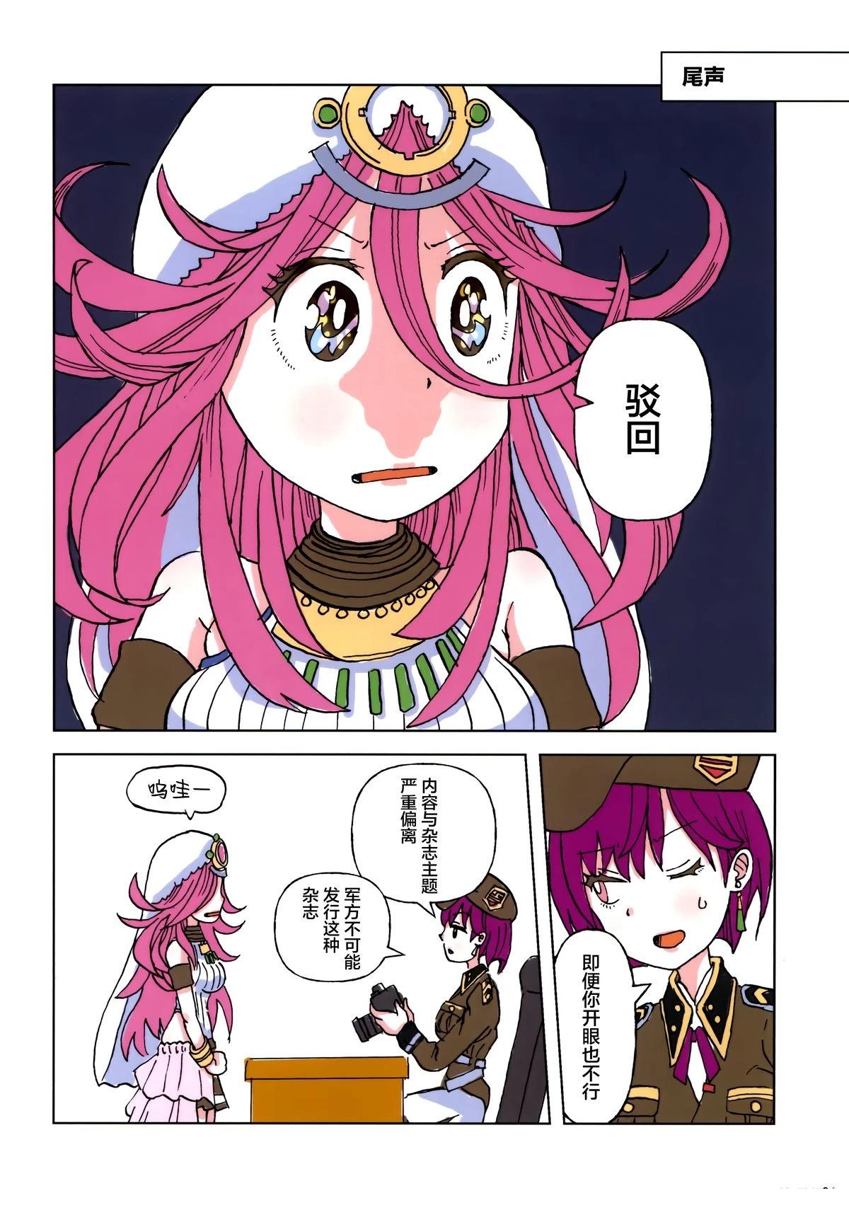 短篇24