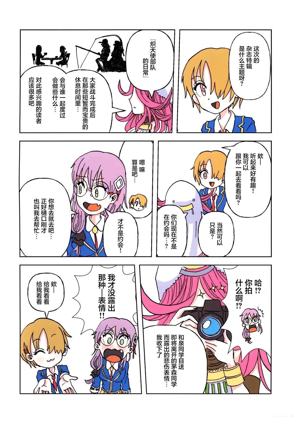 短篇4