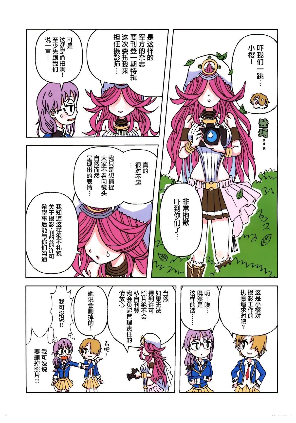 短篇3