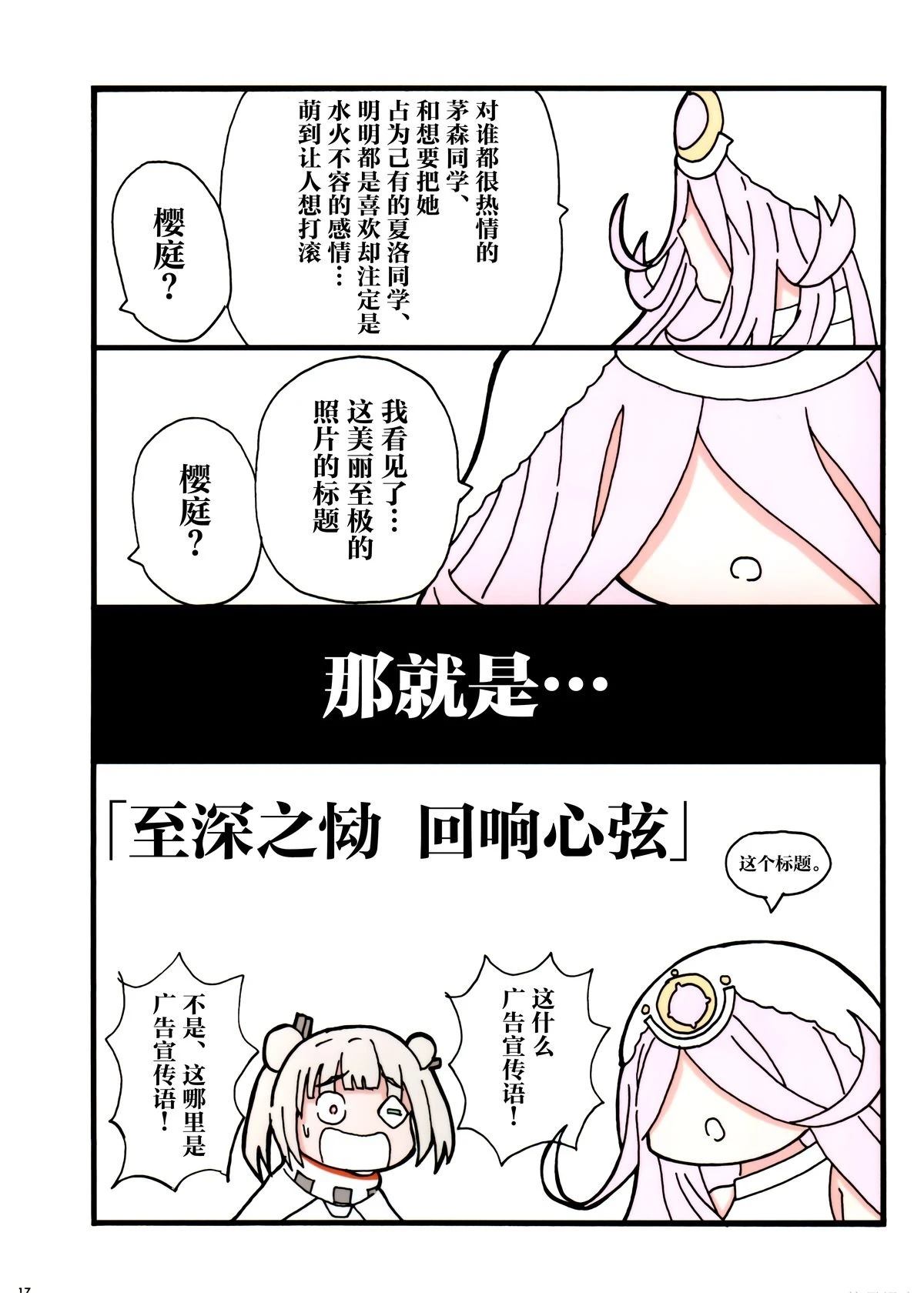 短篇17