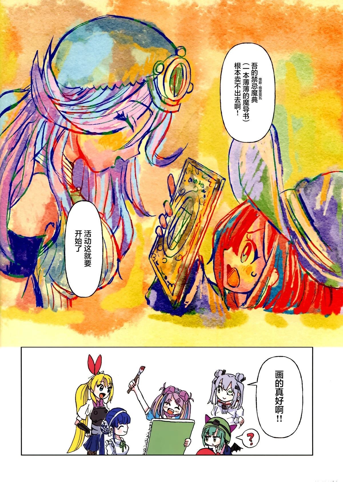 短篇26