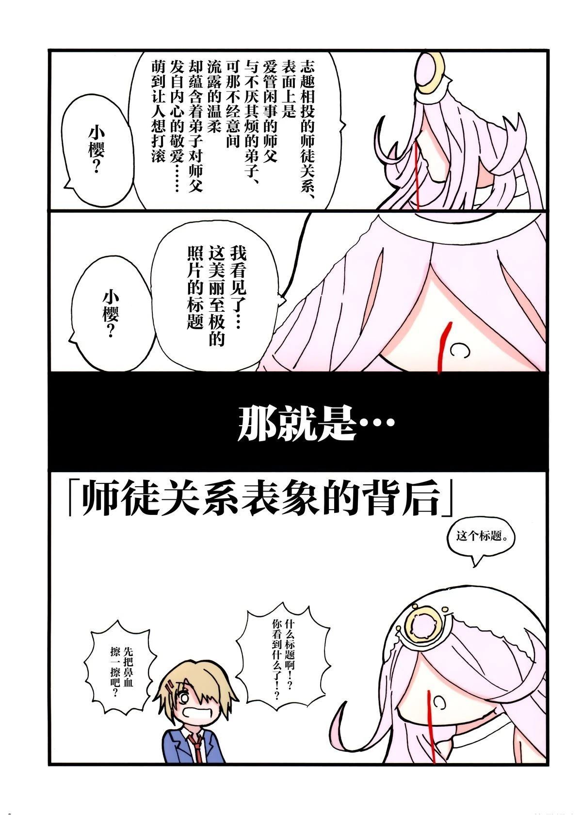 短篇9