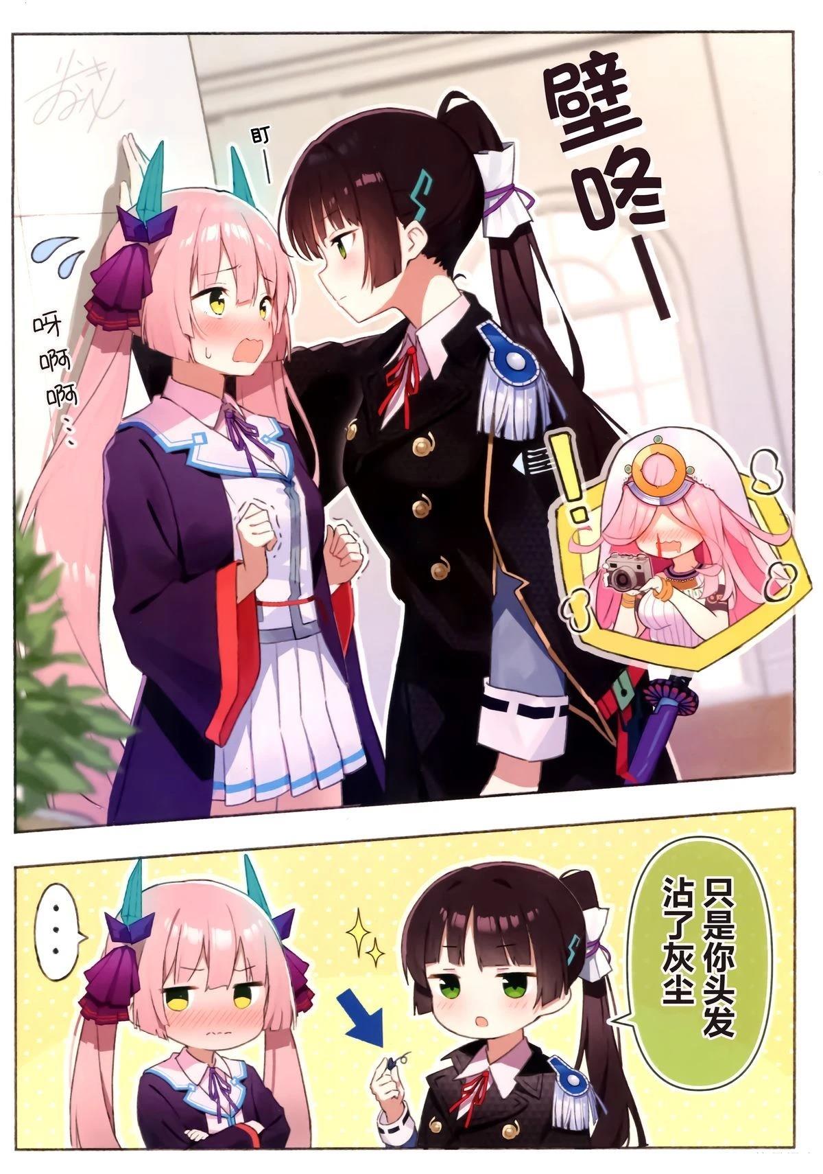 短篇8