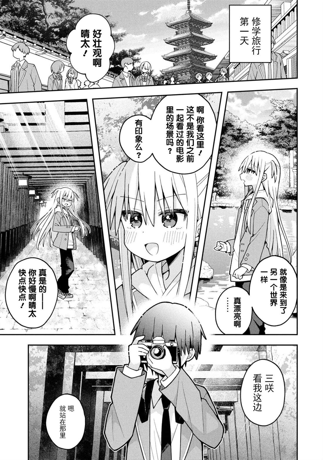 第26话1