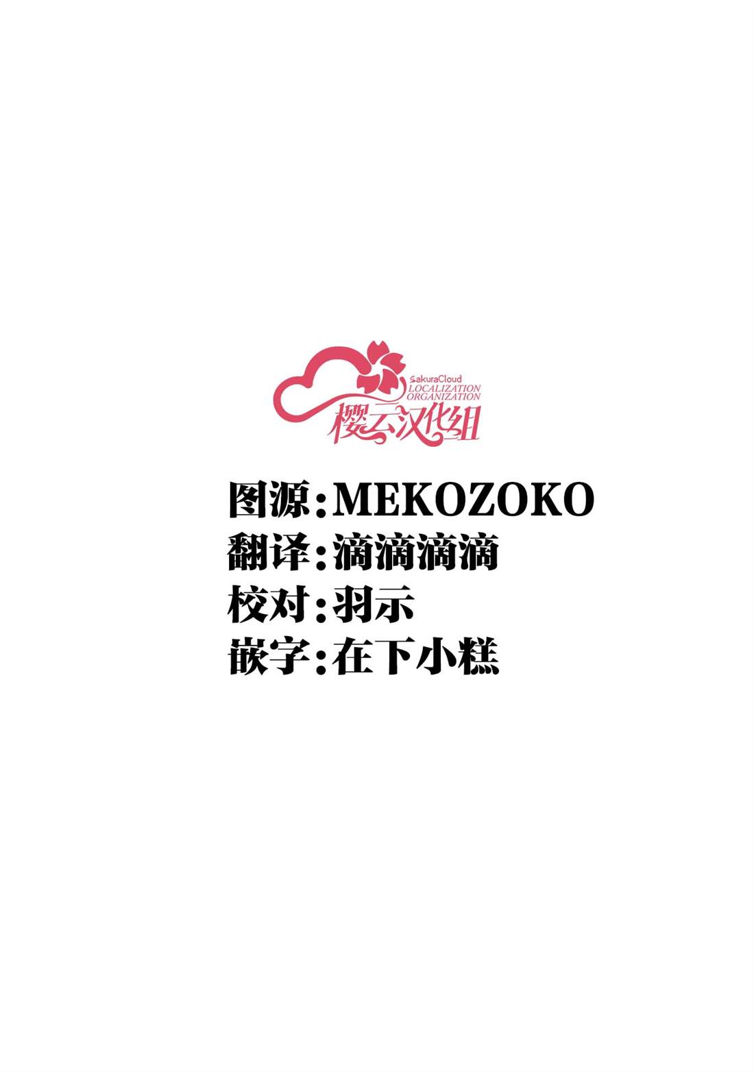 第26话17