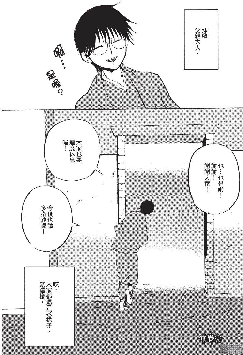 第1卷37