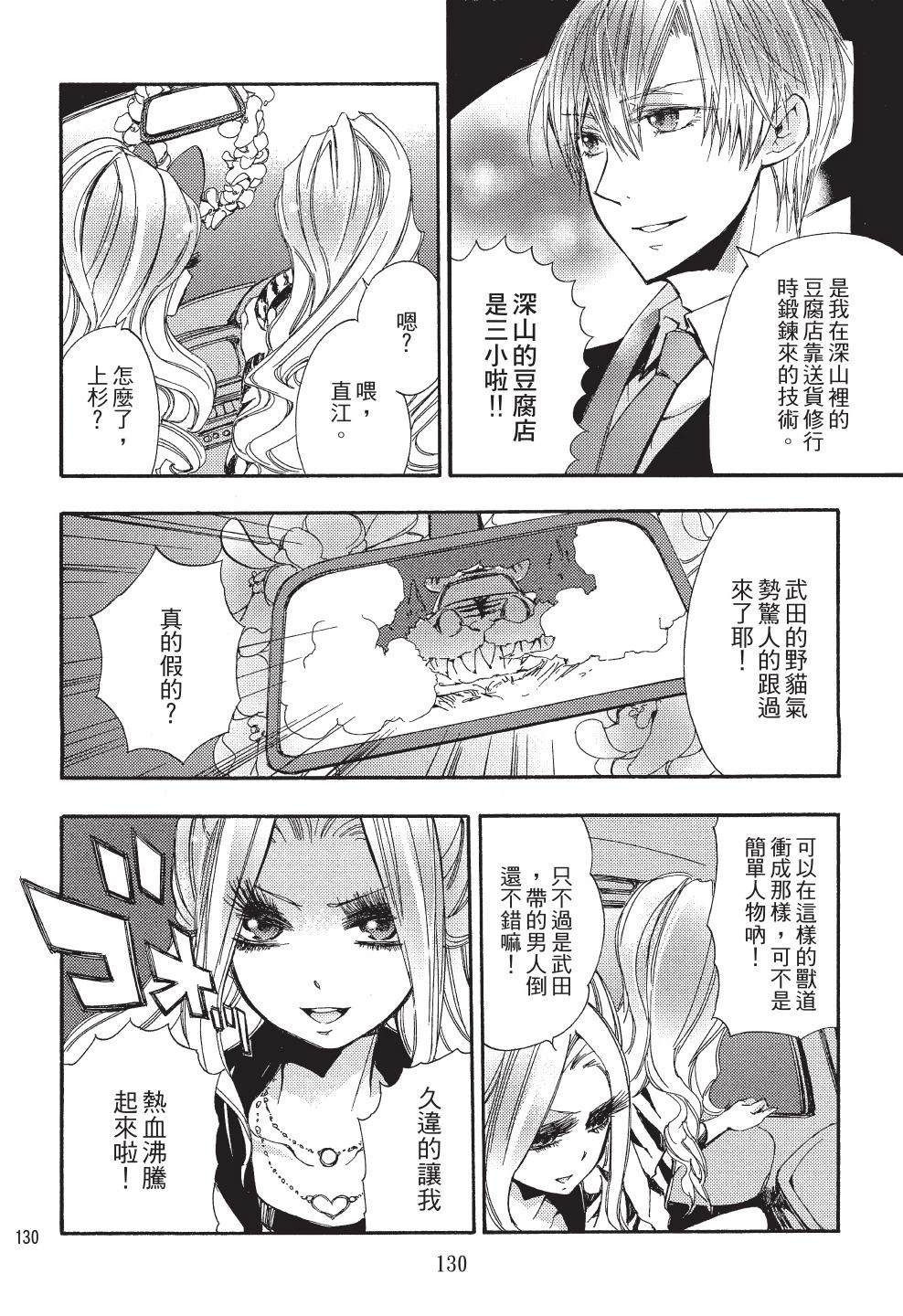第1卷129