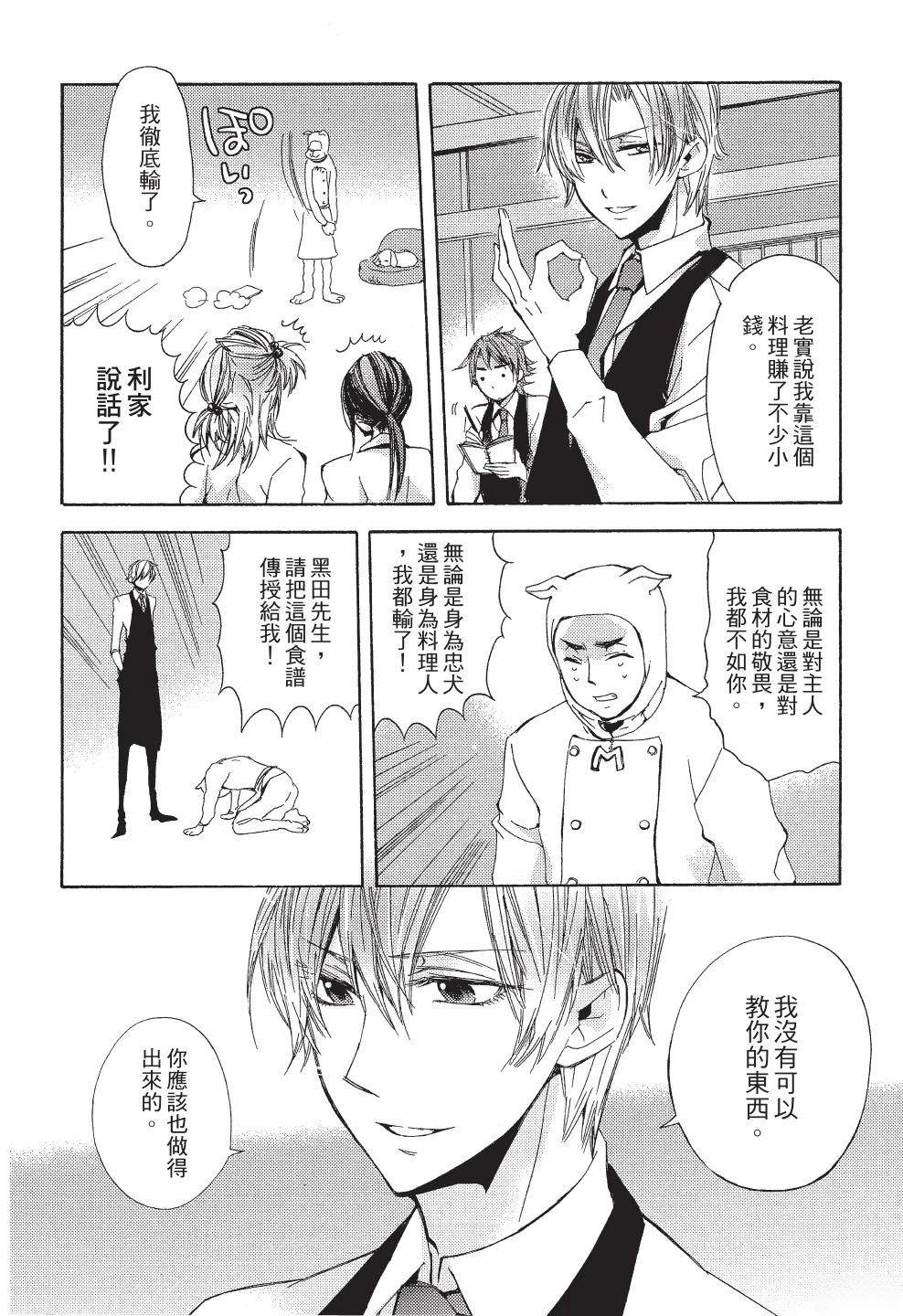 第1卷117