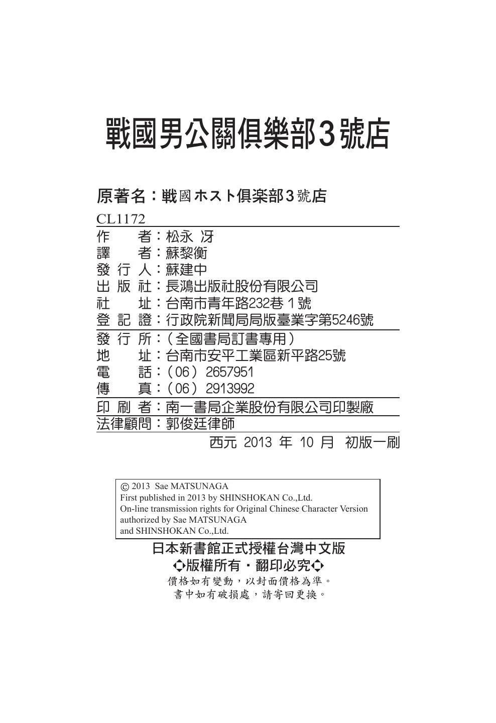 第1卷177
