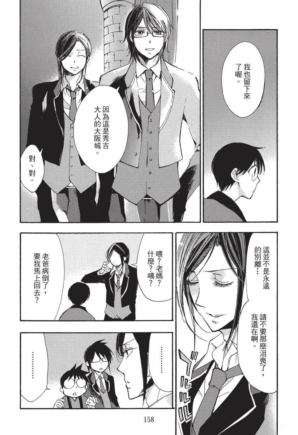 第1卷157