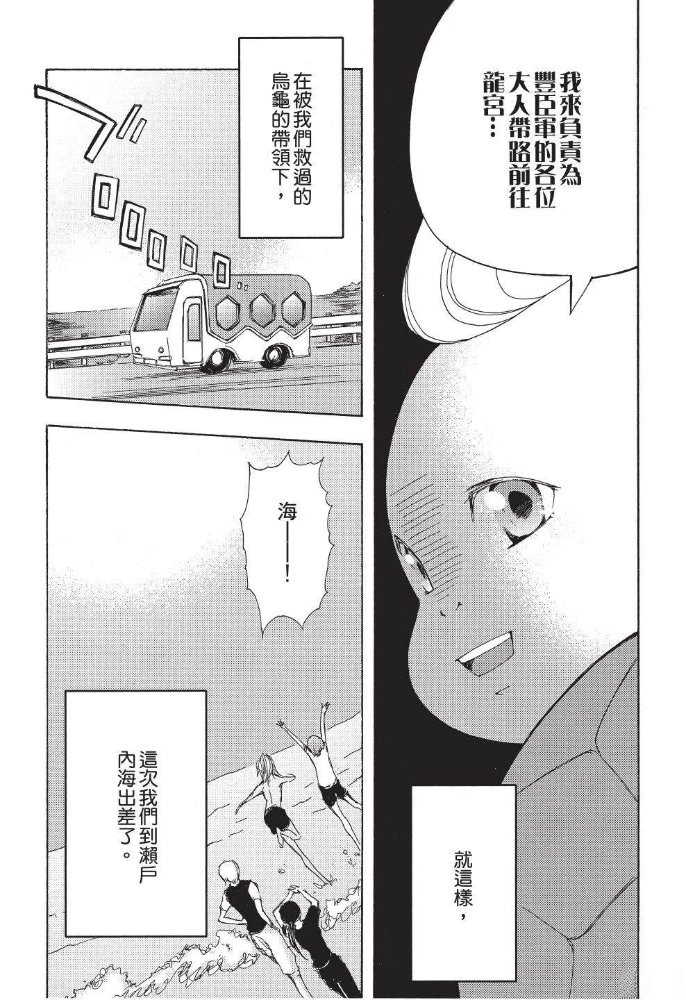 第1卷58