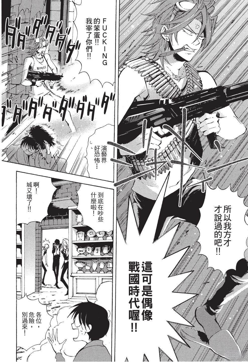 第1卷29