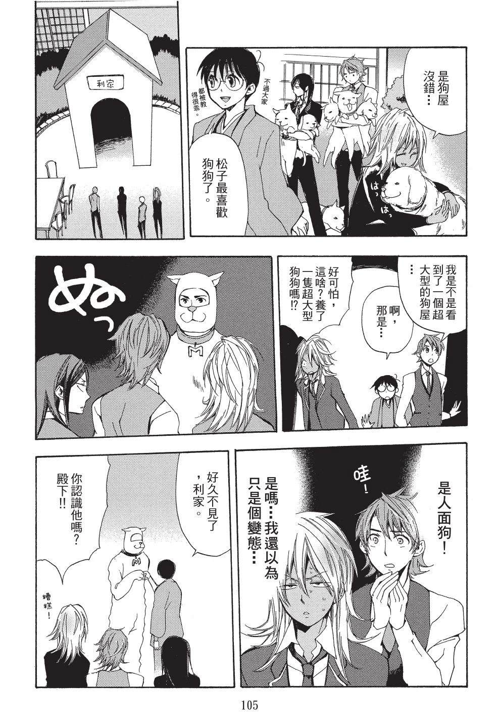 第1卷104