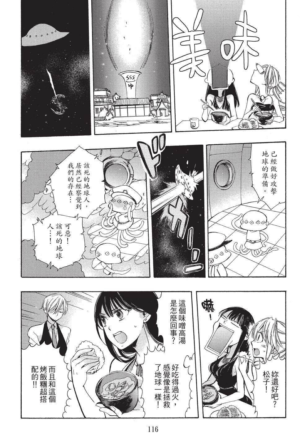 第1卷115